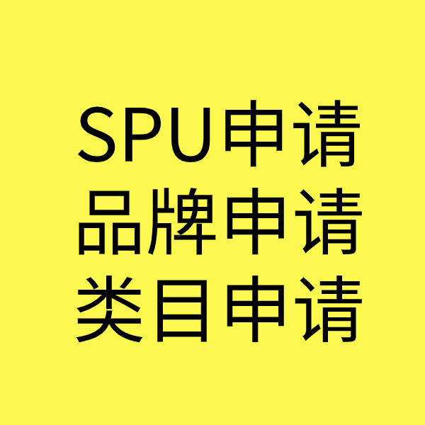 昌化镇类目新增